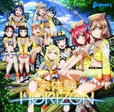 Mitaiken HORIZON cover