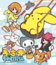Wooser's Hand-to-Mouth Life: Awakening Arc cover