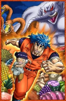 Toriko 3D: Kaimaku Gourmet Adventure!! cover