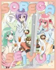 Sore ga Seiyuu!: Petit Uchiage cover