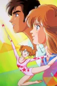 Hikari no Densetsu cover