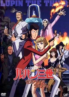 Lupin the 3rd: Seven Days Rhapsody cover