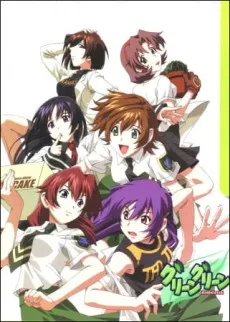 Green Green Character DVD cover