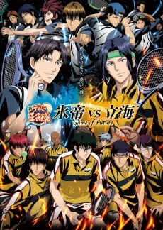 The Prince of Tennis II Hyotei vs. Rikkai Game of Future cover