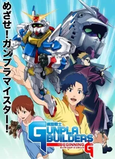 Mokei Senshi Gunpla Builders Beginning G cover