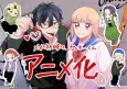 Megane, Tokidoki, Yankee-kun cover