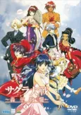 Sakura Wars: The Radiant Gorgeous Blooming Cherry Blossoms cover