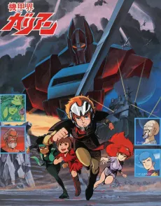 Panzer World Galient cover