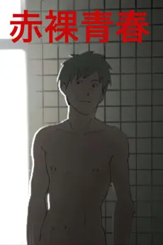 Naked Youth cover