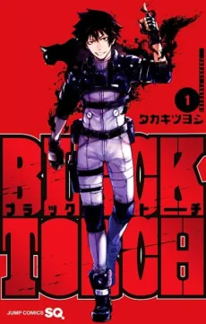 Black Torch cover