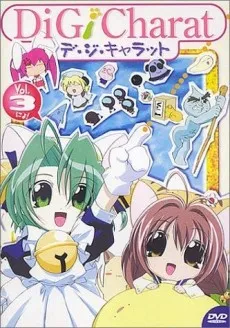 Di Gi Charat: Summer Specials cover