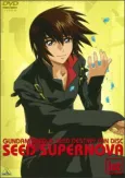 Kidou Senshi Gundam SEED: Seed Supernova - Tanekyara Gekijo cover