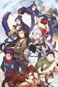 Da Zhuzai cover