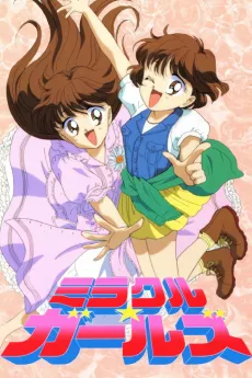 Miracle☆Girls cover