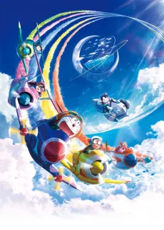Doraemon: Nobita to Sora no Utopia cover
