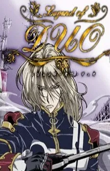 Legend of Duo cover