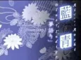 Ai Yori Aoshi: Yumegatari cover