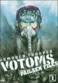 Armored Trooper Votoms: Pailsen Files cover