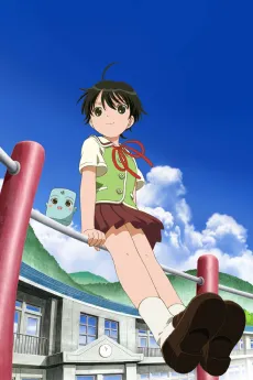 PetoPeto-san cover