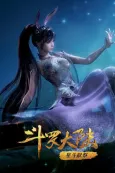 Douluo Dalu: Xingdou Xianji cover