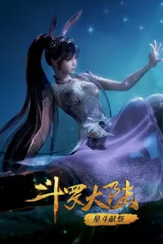 Douluo Dalu: Xingdou Xianji cover
