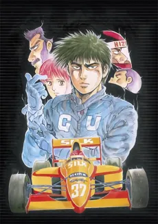 F cover