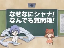 Shakugan no  SHANA: Naze Nani Shana 2 cover