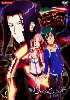 Dragonaut: The Resonance Special cover