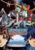 Zoids Fuzors cover
