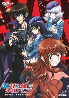Zettai Karen Children OVA: Aitazousei! Ubawareta Mirai? cover