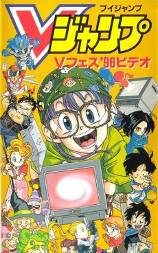 Chrono Trigger cover