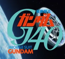 Kidou Senshi Gundam G40 cover