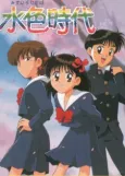 Mizuiro Jidai cover