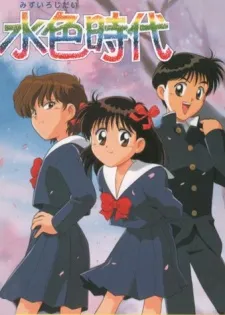 Mizuiro Jidai cover