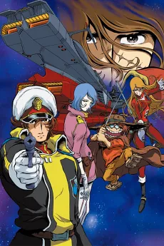 Cosmo Warrior Zero cover