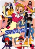 Neighborhood Story The Movie cover