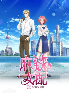 Spicy Girl cover
