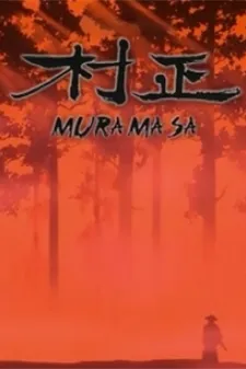 Muramasa cover