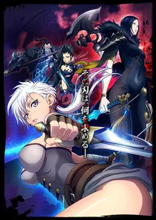 Blade & Soul Specials cover