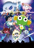 Sergeant Keroro: The Super Duper Movie cover