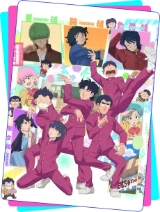 High School! Kimengumi (2026) cover