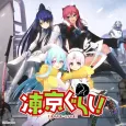 Tokyogurashi! cover