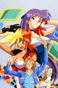 Dirty Pair Flash 2 cover