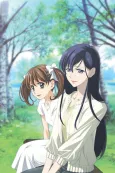 Maria Watches Over Us 3rd Season OVA - Don't Tell Mother Maria. cover