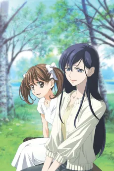 Maria Watches Over Us 3rd Season OVA - Don't Tell Mother Maria. cover