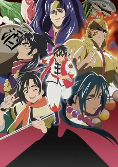 True Cooking Master Boy Season 2 cover