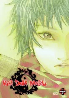 KAI DOH MARU cover