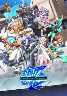 Fight League: Gear Gadget Generators cover