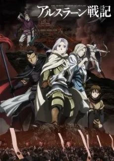 Corporate Warrior Arslan cover