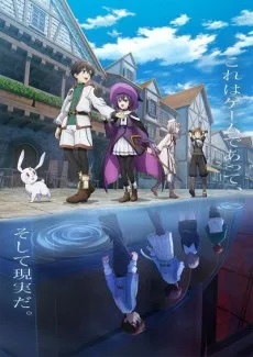 Devils' Crest cover